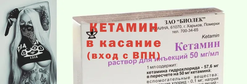 купить  цена  Старая Русса  КЕТАМИН ketamine 